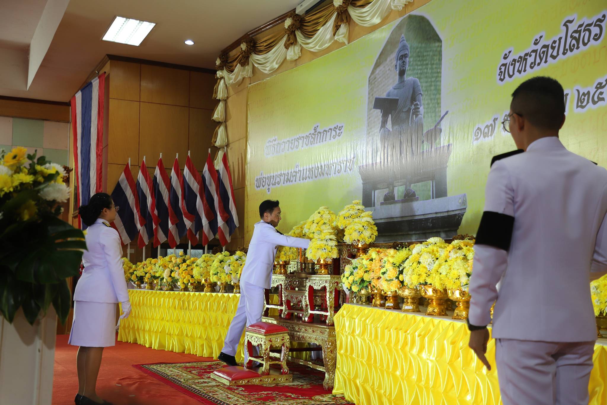 title - ส.ป.ก.ยโสธร ร่วมงานรัฐพิธีถวายราชสักการะ พ่อขุนรามคำแหงมหาราช